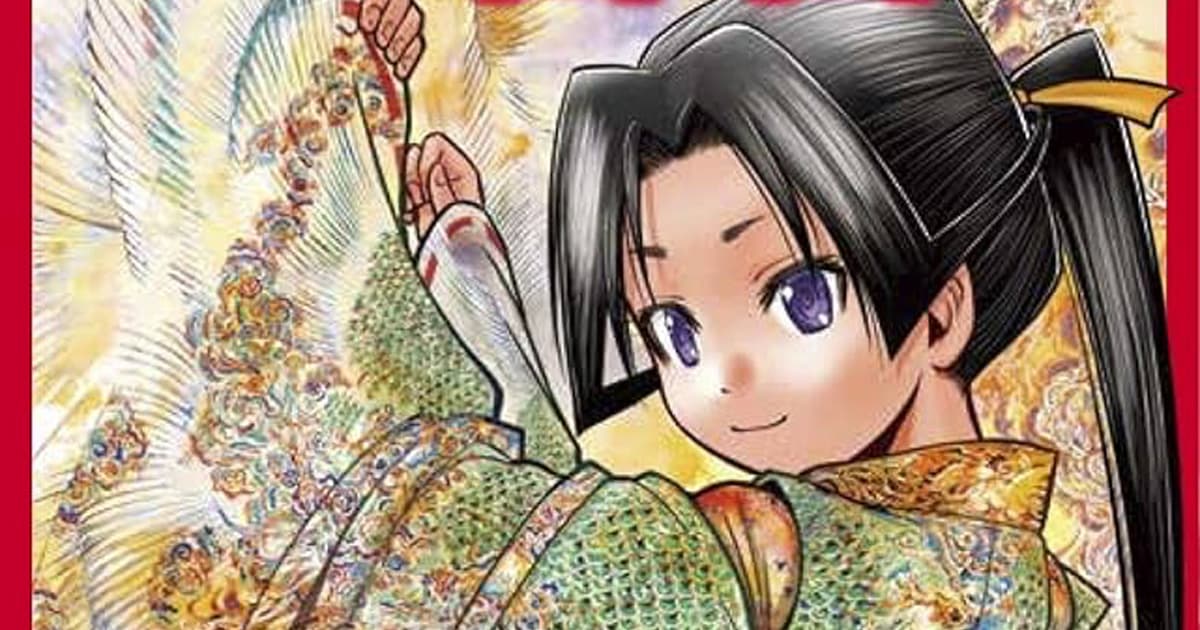 漫画「逃げ上手の若君」のあらすじとその魅力は?読者の感想や反響も一緒にまとめて紹介!