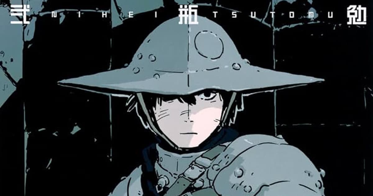 漫画『タワーダンジョン』のあらすじとその魅力は?読者の感想や反響も一緒にまとめて紹介!