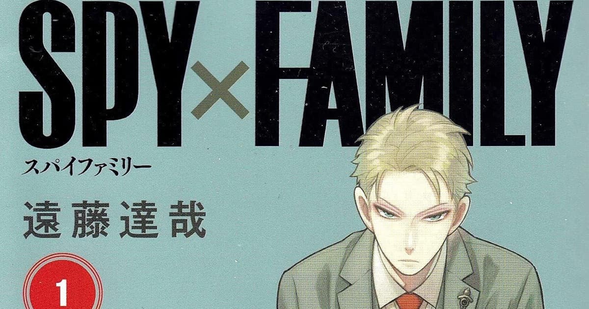漫画「SPY×FAMILY」のあらすじとその魅力は?読者の感想や反響も一緒にまとめて紹介!