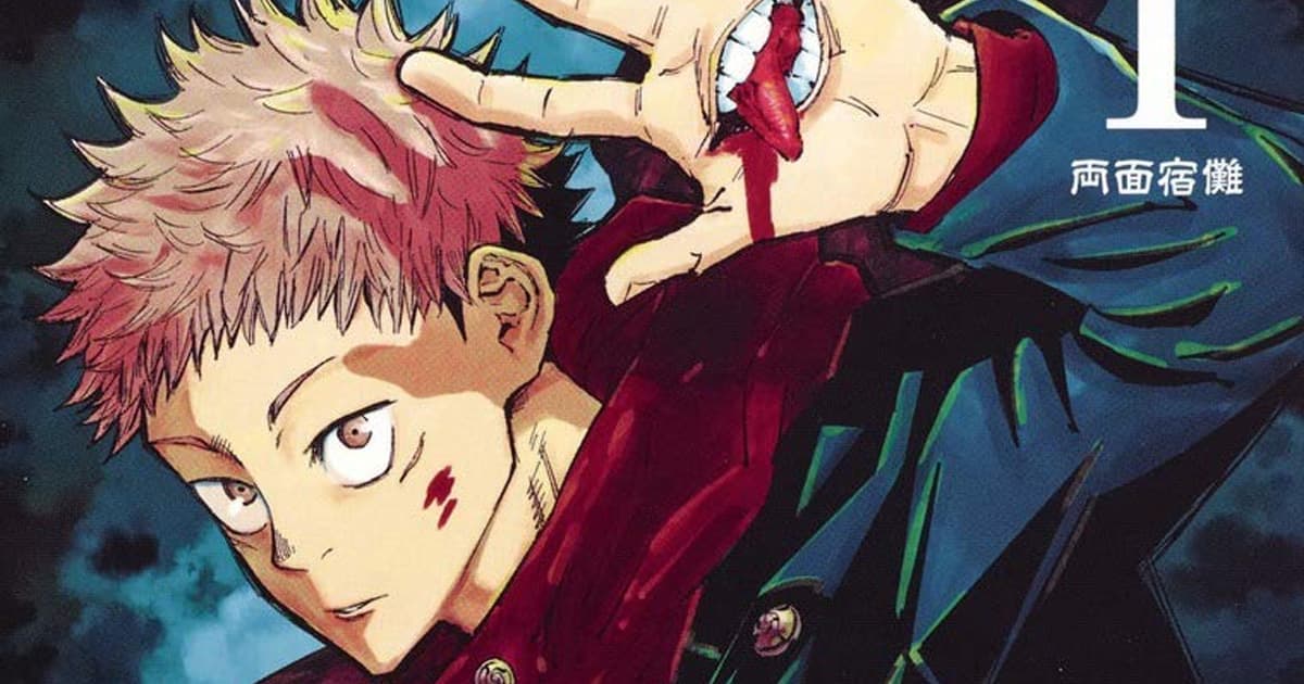 漫画「呪術廻戦」のあらすじとその魅力は?読者の感想や反響も一緒にまとめて紹介!