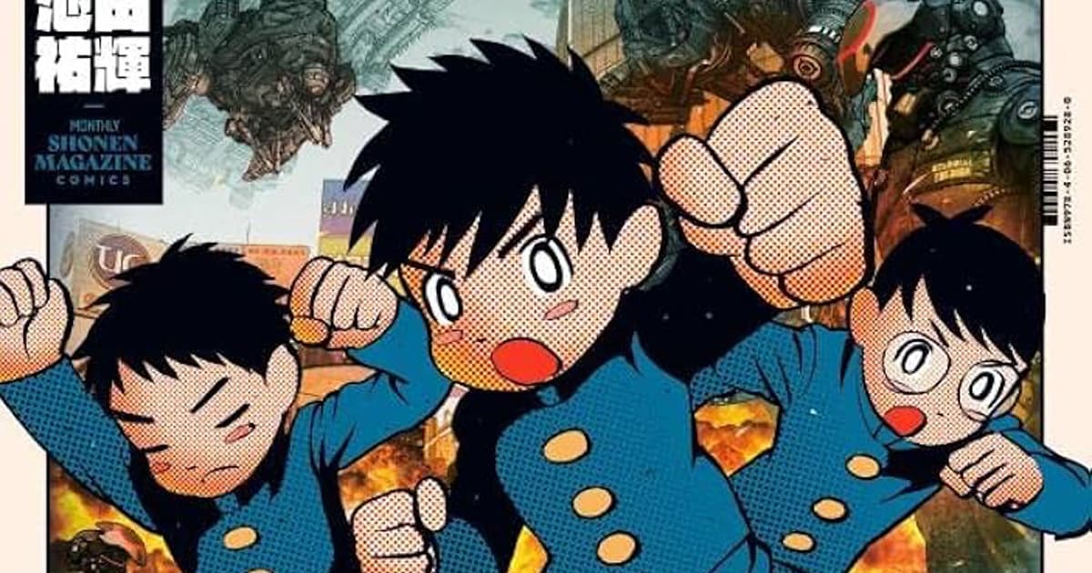 漫画「サンダー3」のあらすじとその魅力は?読者の感想や反響も一緒にまとめて紹介!