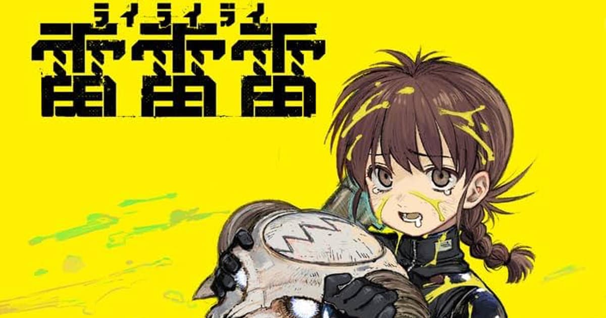 漫画『雷雷雷』のあらすじとその魅力は?読者の感想や反響も一緒にまとめて紹介!