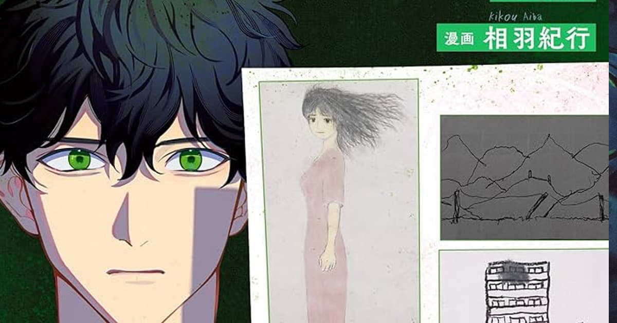 漫画「変な絵」のあらすじとその魅力は?読者の感想や反響も一緒にまとめて紹介!