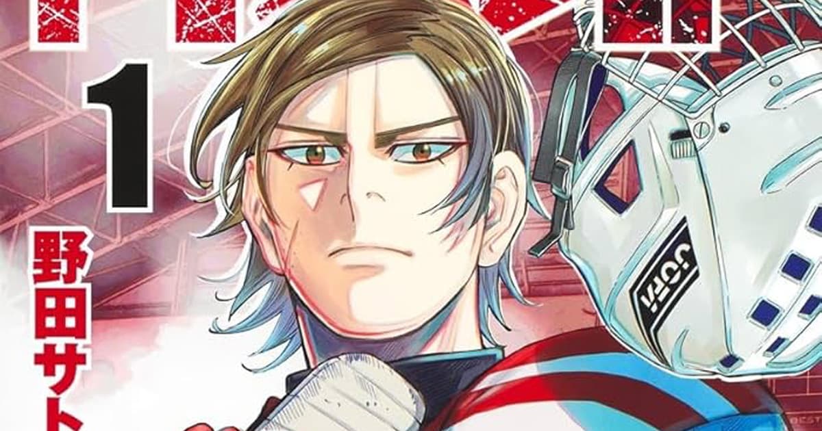 漫画「ドッグスレッド」のあらすじとその魅力は?読者の感想や反響も一緒にまとめて紹介!