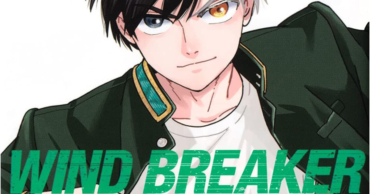 漫画「WIND BREAKER」の概要と魅力を徹底解説!読者の反響もご紹介