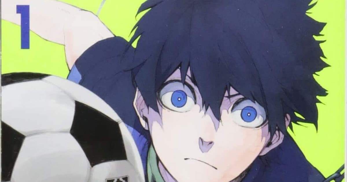 漫画「ブルーロック」のあらすじとその魅力は?読者の感想や反響も一緒にまとめて紹介!