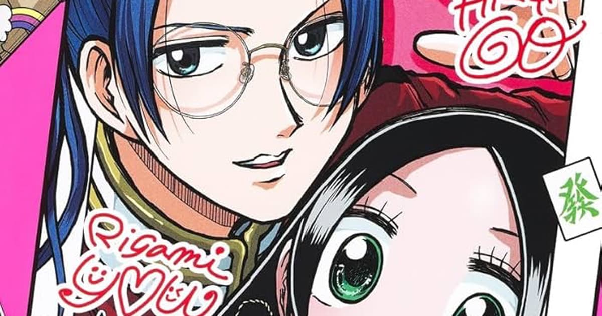 漫画「ハンサムマストダイ」のあらすじとその魅力は?読者の感想や反響も一緒にまとめて紹介!