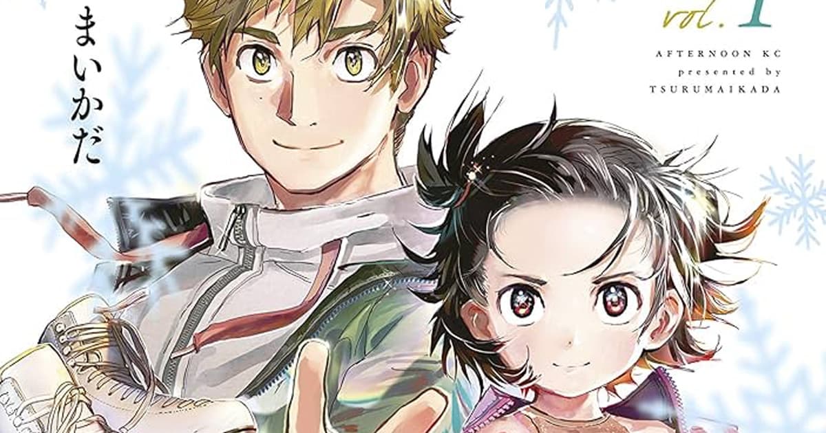 漫画「メダリスト」のあらすじとその魅力は?読者の感想や反響も一緒にまとめて紹介!