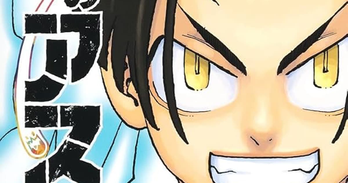 漫画『願いのアストロ』のあらすじとその魅力は?読者の感想や反響も一緒にまとめて紹介!